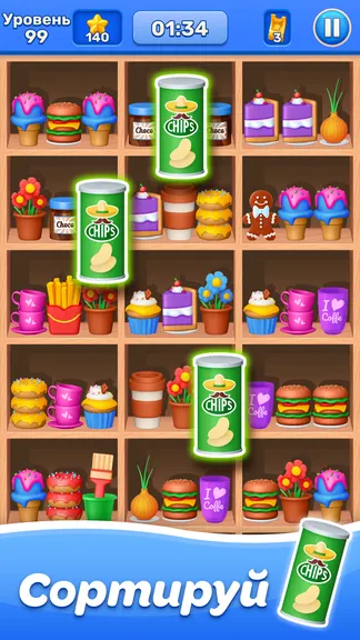 Скриншот 3/4