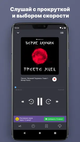 Скриншот 8/8