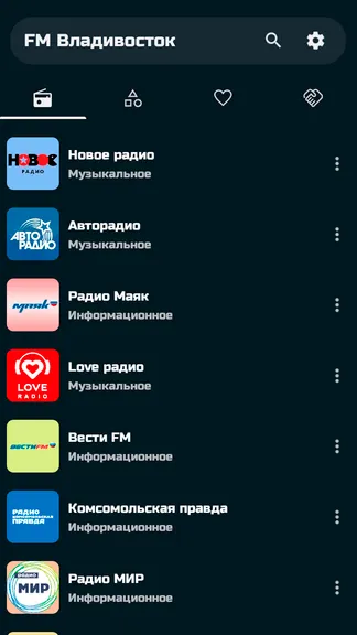 Скриншот 5/10