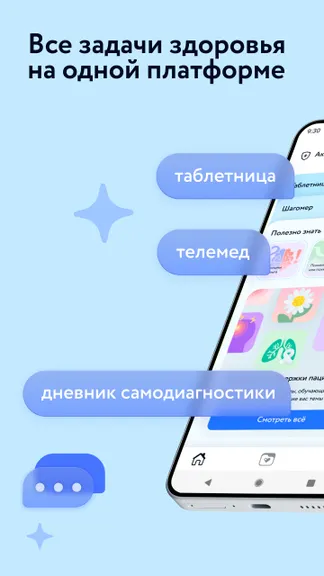 Скриншот 1/7