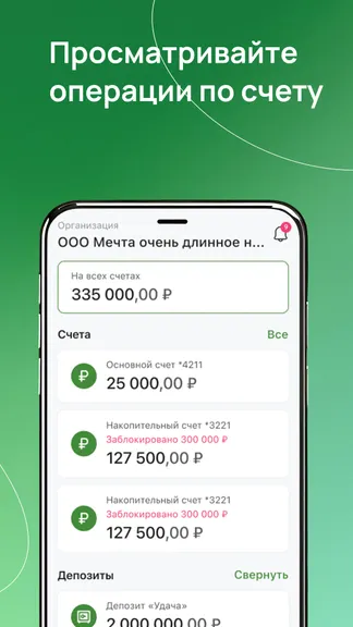 Скриншот 3/6
