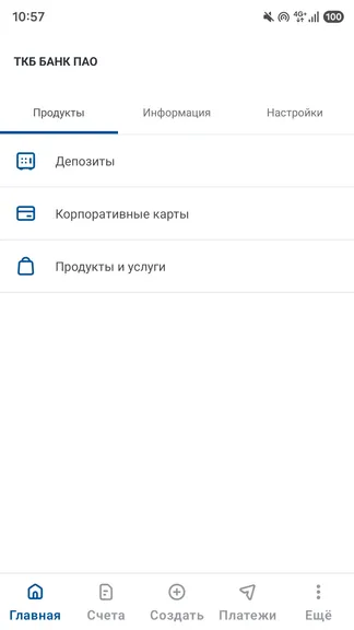 Скриншот 4/6