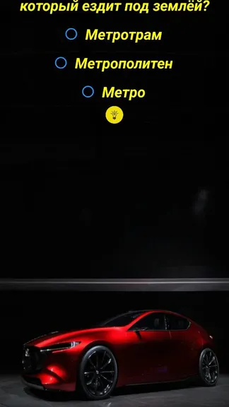 Скриншот 1/1