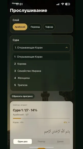 Скриншот 4/8