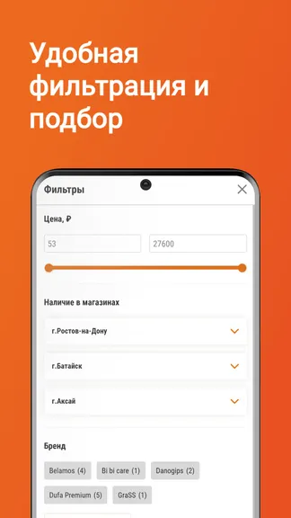 Скриншот 3/4
