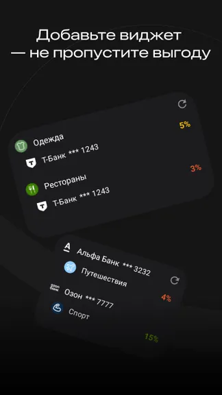 Скриншот 4/4