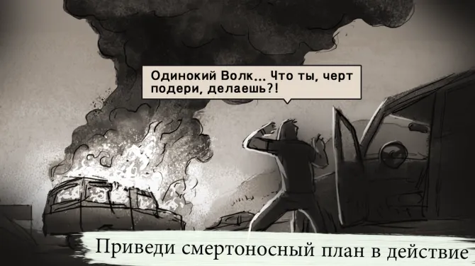 Скриншот 2/6