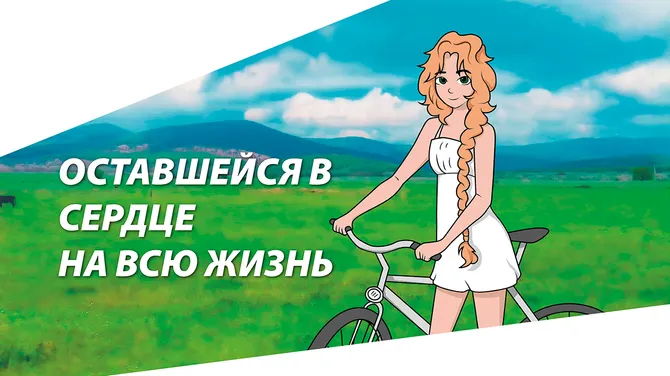 Скриншот 4/4