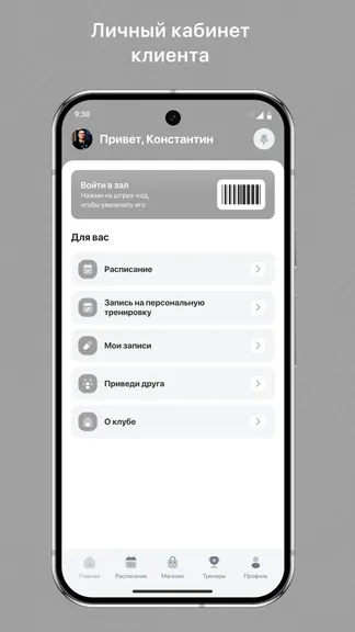 Скриншот 2/3