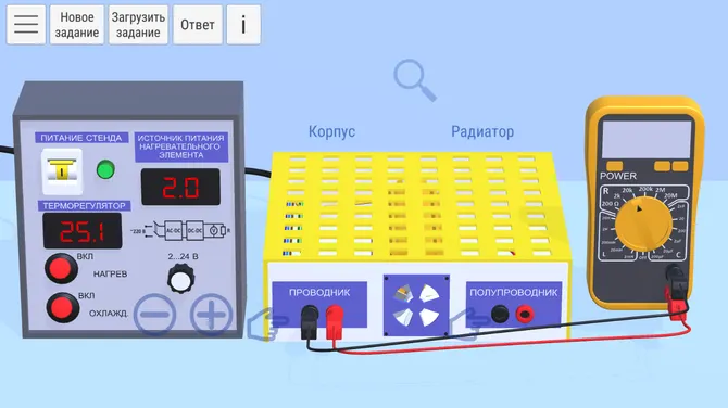 Скриншот 4/5