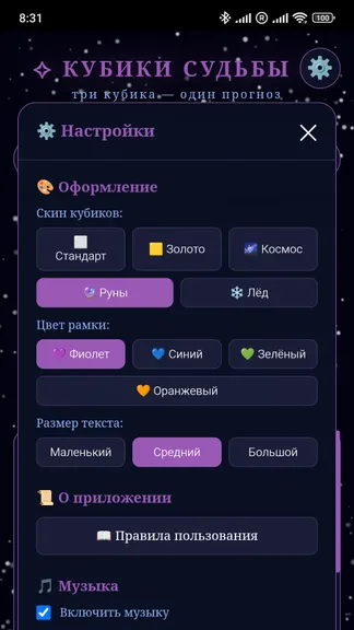 Скриншот 2/3