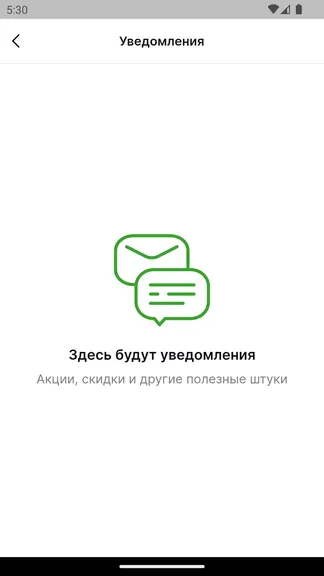 Скриншот 7/7