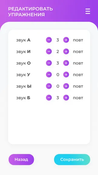 Скриншот 1/7