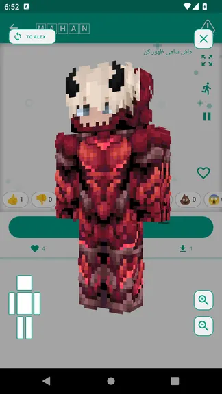 Скриншот 1/6