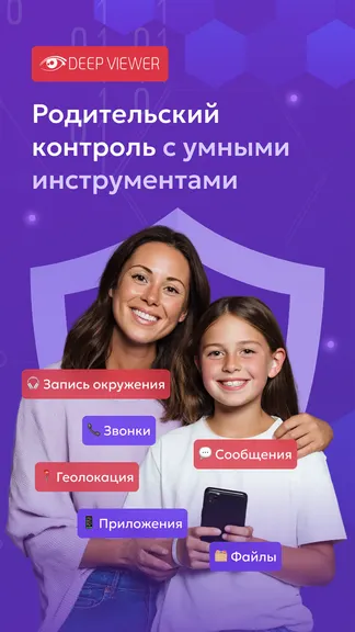 Скриншот 1/8