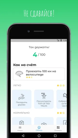 Скриншот 5/7