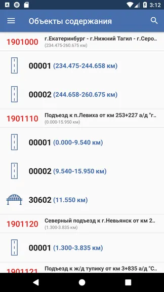 Скриншот 1/3