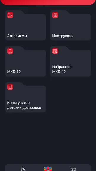 Скриншот 5/8