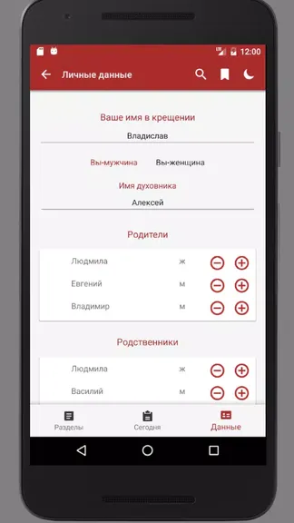 Скриншот 2/8