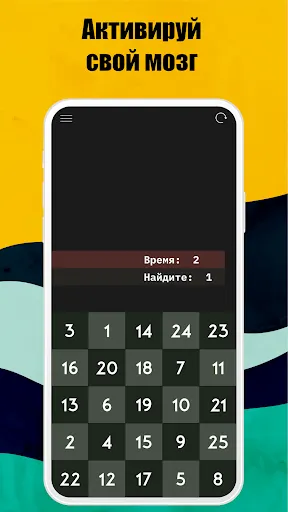 Скриншот 3/8