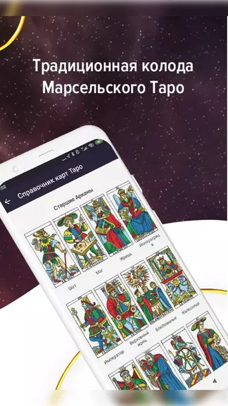 Скриншот 4/5