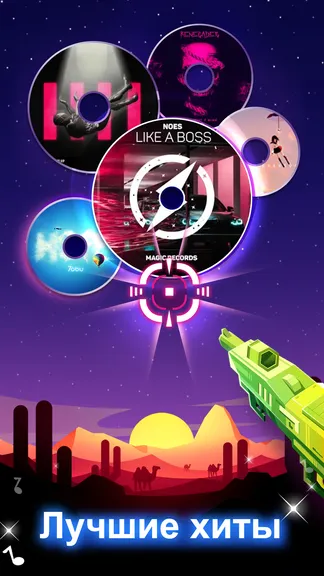 Скриншот 4/5