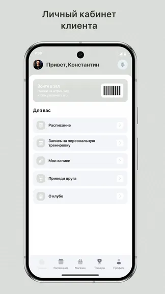 Скриншот 2/3