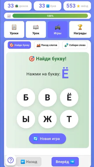 Скриншот 3/5