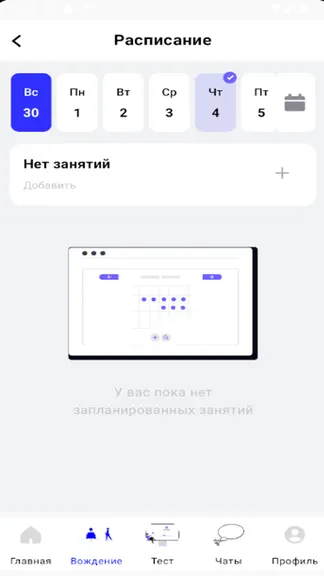 Скриншот 1/4