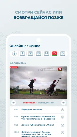 Скриншот 3/6