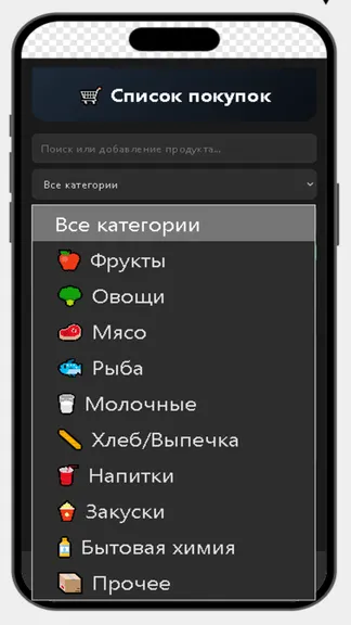 Скриншот 1/4