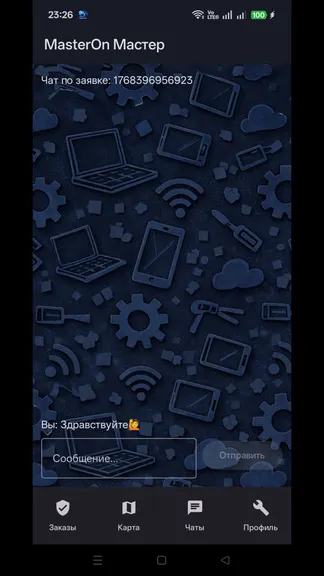 Скриншот 6/8