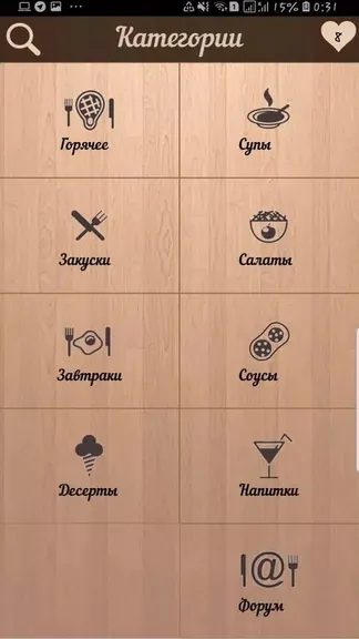 Скриншот 1/2