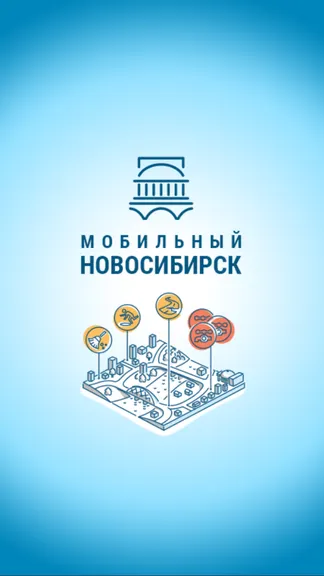 Скриншот 1/6