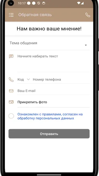 Скриншот 4/4