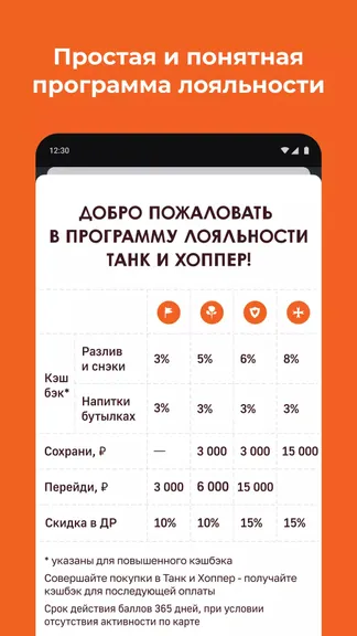 Скриншот 3/4