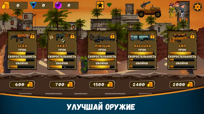 Скриншот 5/6