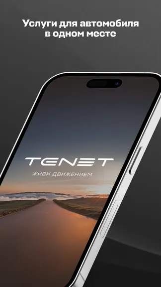 Скриншот 1/5