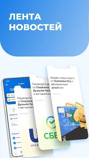 Скриншот 2/4