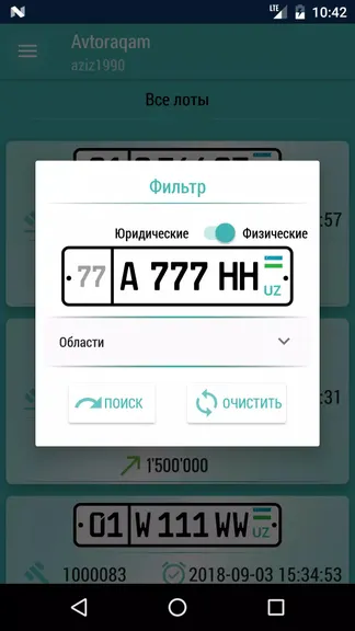 Скриншот 3/5