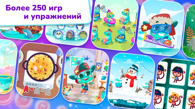 Скриншот 3/10