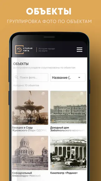 Скриншот 4/6