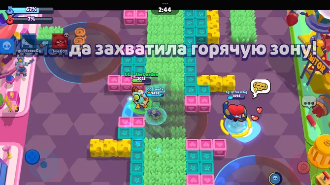 Скриншот 9/9