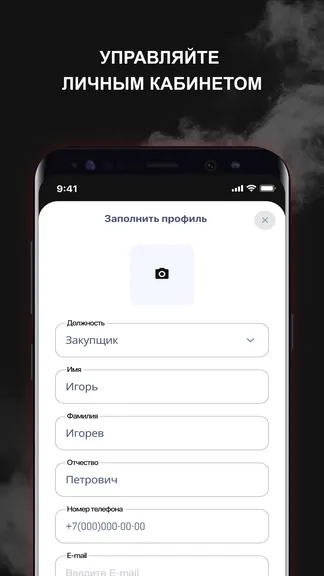 Скриншот 6/7