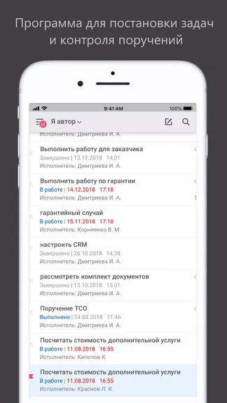 Скриншот 3/5