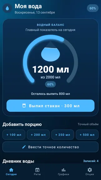 Скриншот 1/3