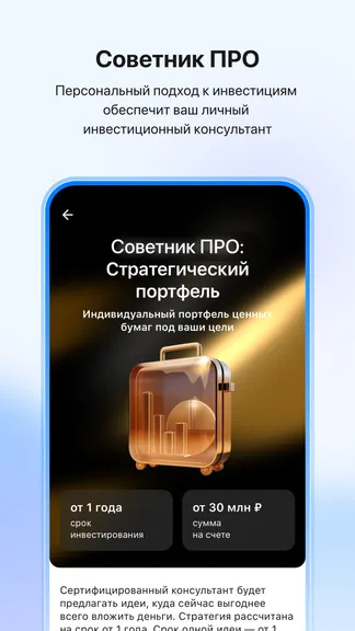 Скриншот 10/10
