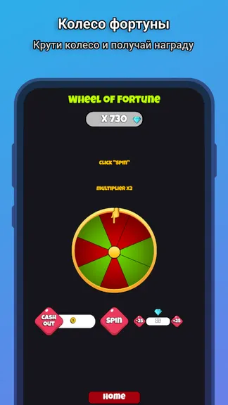 Скриншот 3/4