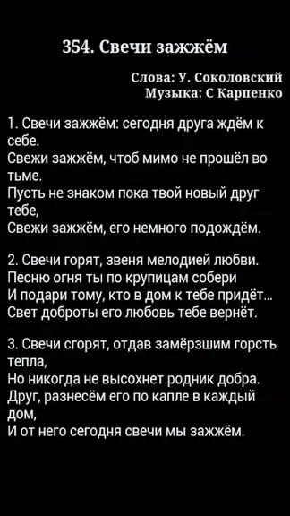 Скриншот 6/6