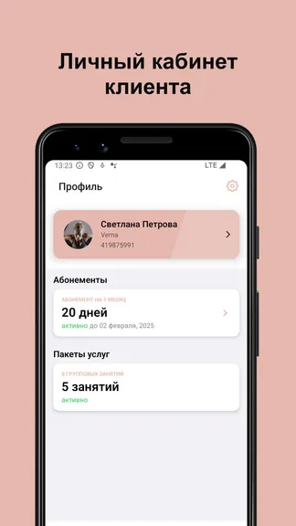 Скриншот 4/5